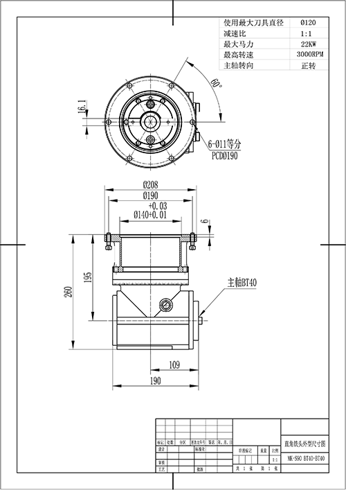 BT40-BT40